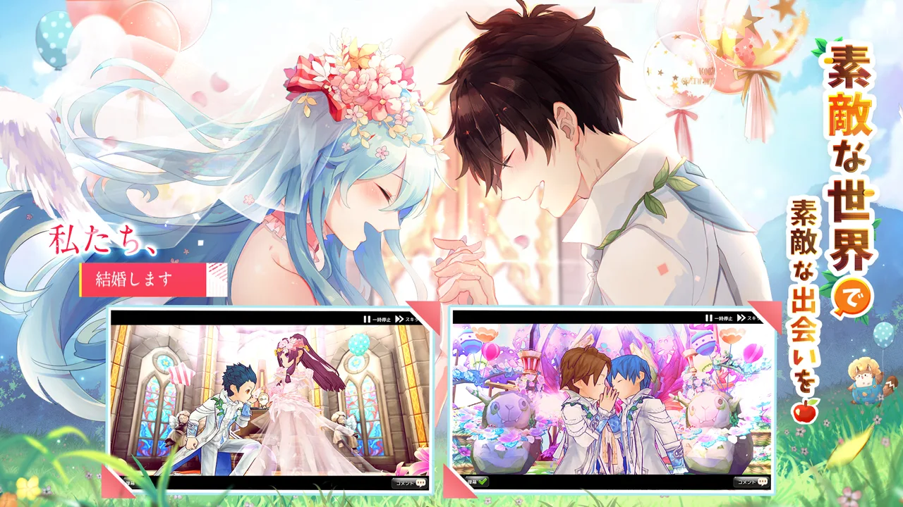 アッシュテイル キャラ