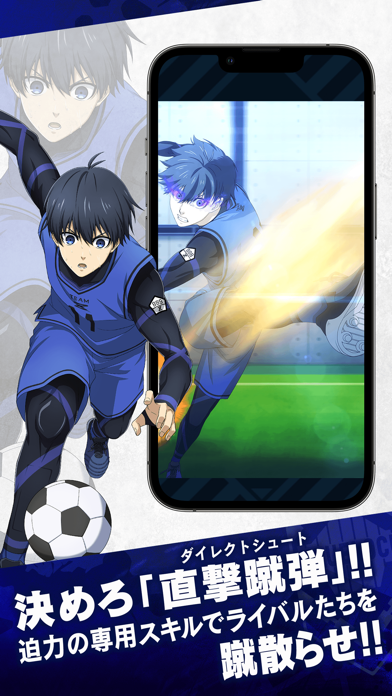 ブルーロック 育成・進行画面|App Store公式