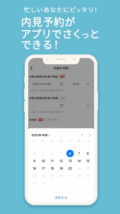 カナリー 育成・進行画面|App Store公式