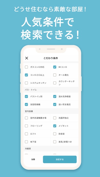 カナリー やり込み・継続要素|App Store公式