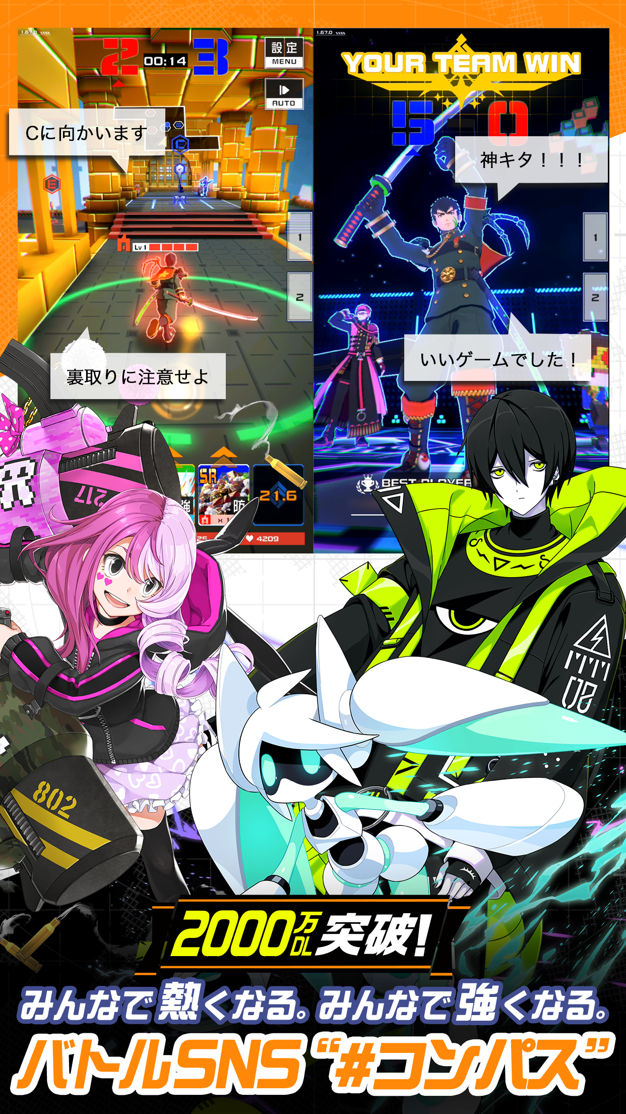 #コンパス
