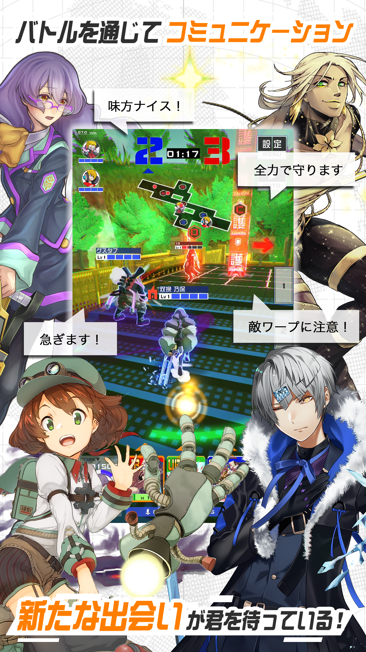 #コンパス