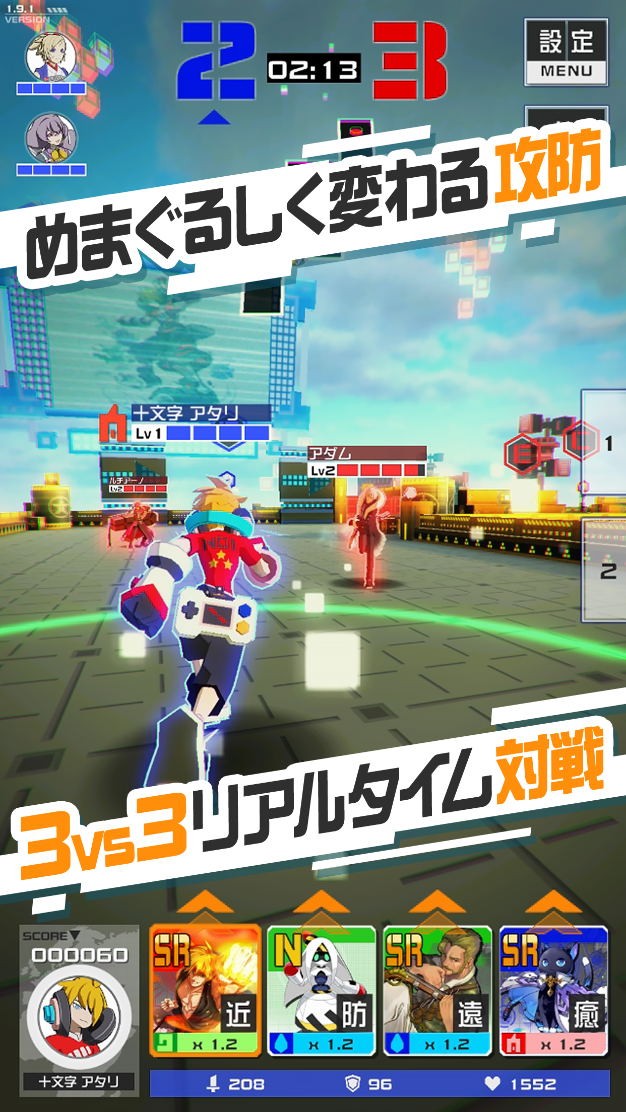 #コンパス