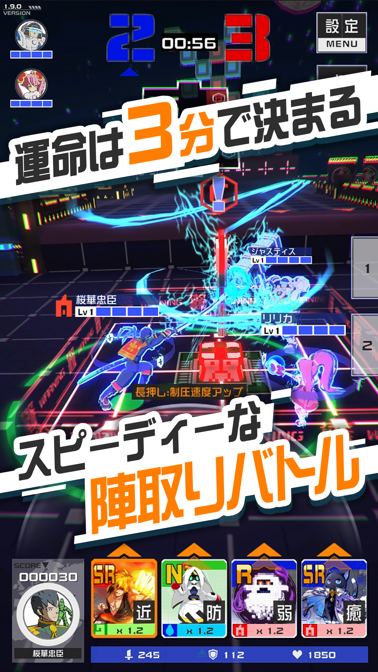 #コンパス