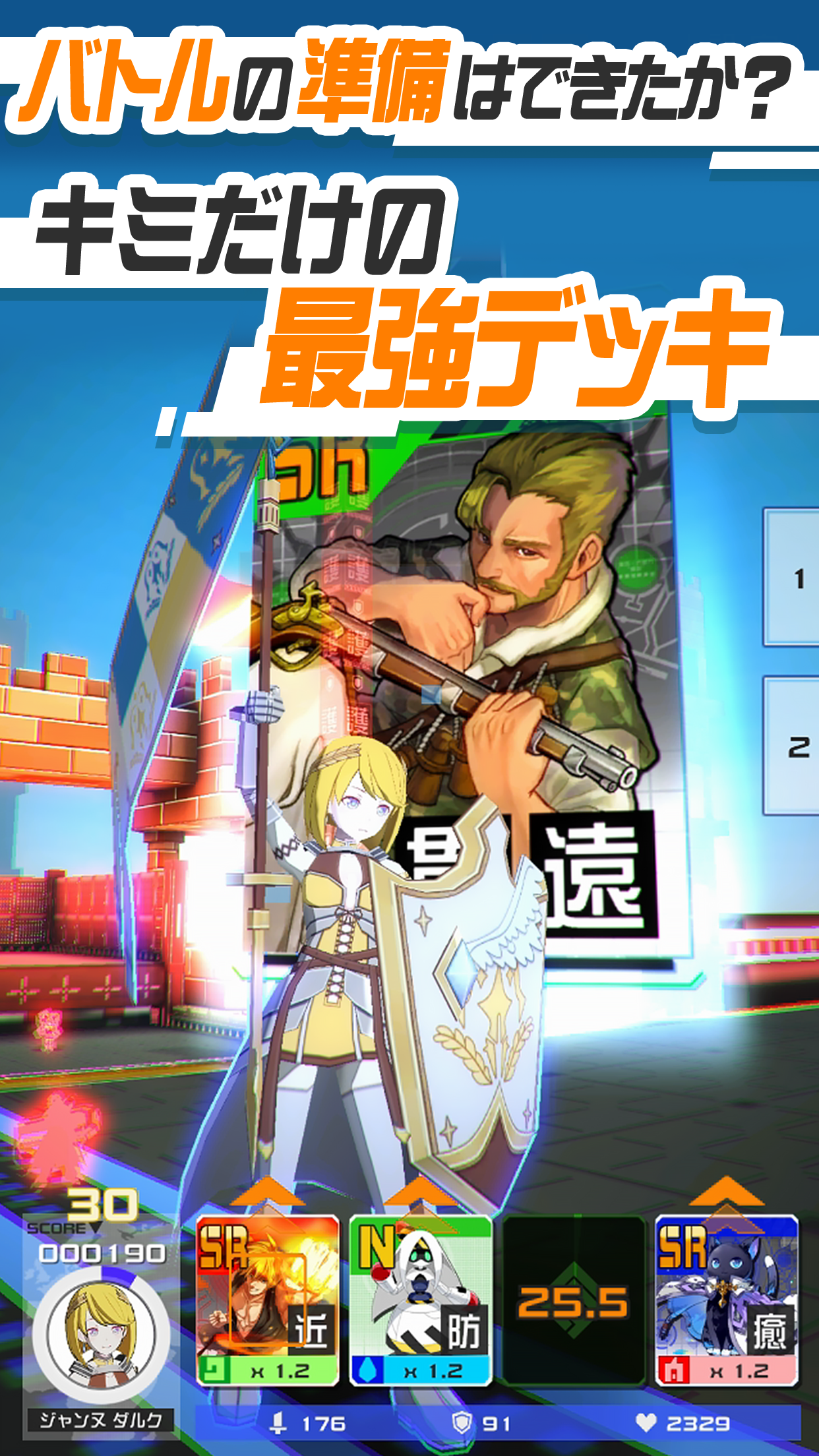 #コンパス