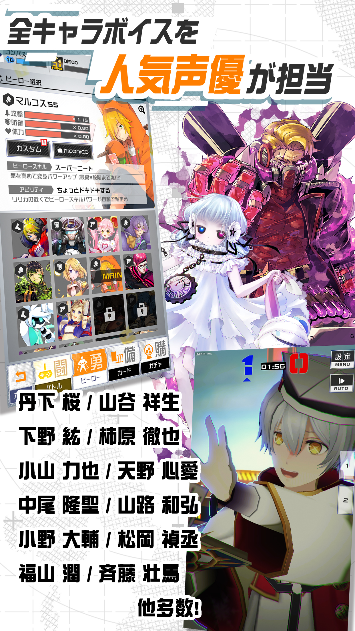 #コンパス