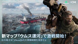 Delta Force 24vs24の大規模戦闘 新マップ｜Google Play公式