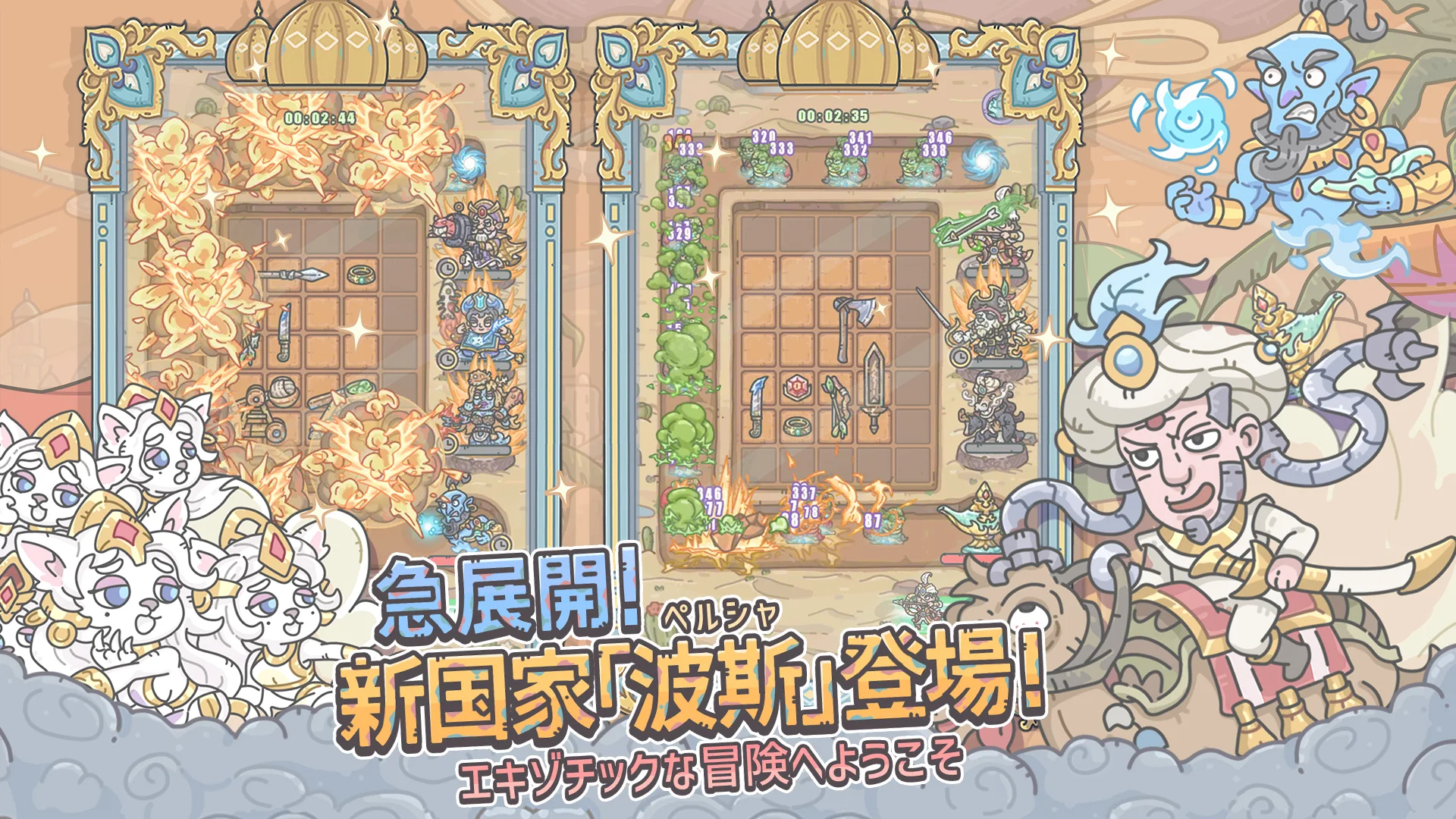 最強でんでん 戦闘