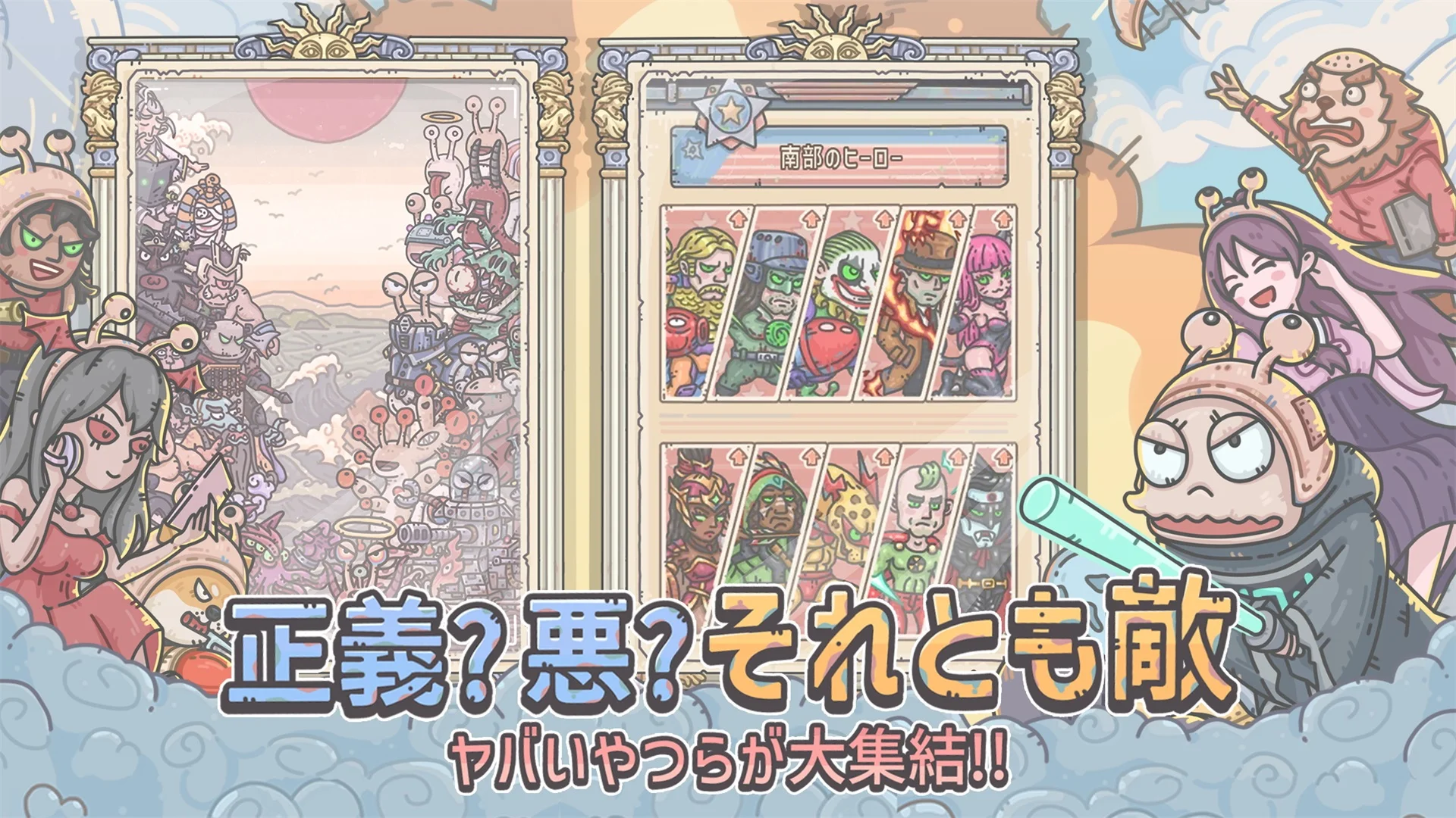最強でんでん ショップ