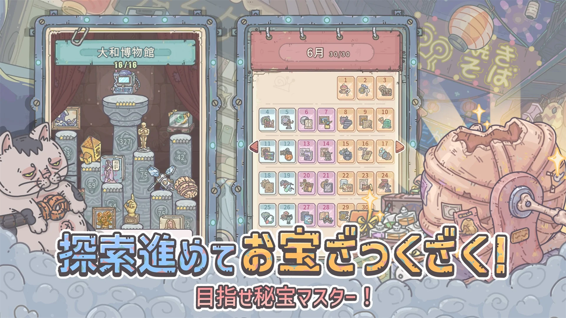 最強でんでん プレイ