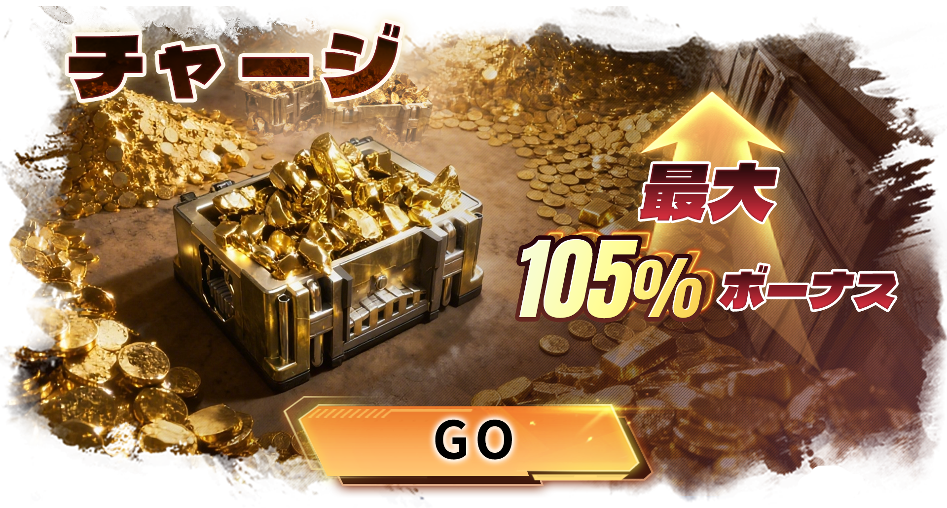 ドゥームズデイ バトル
