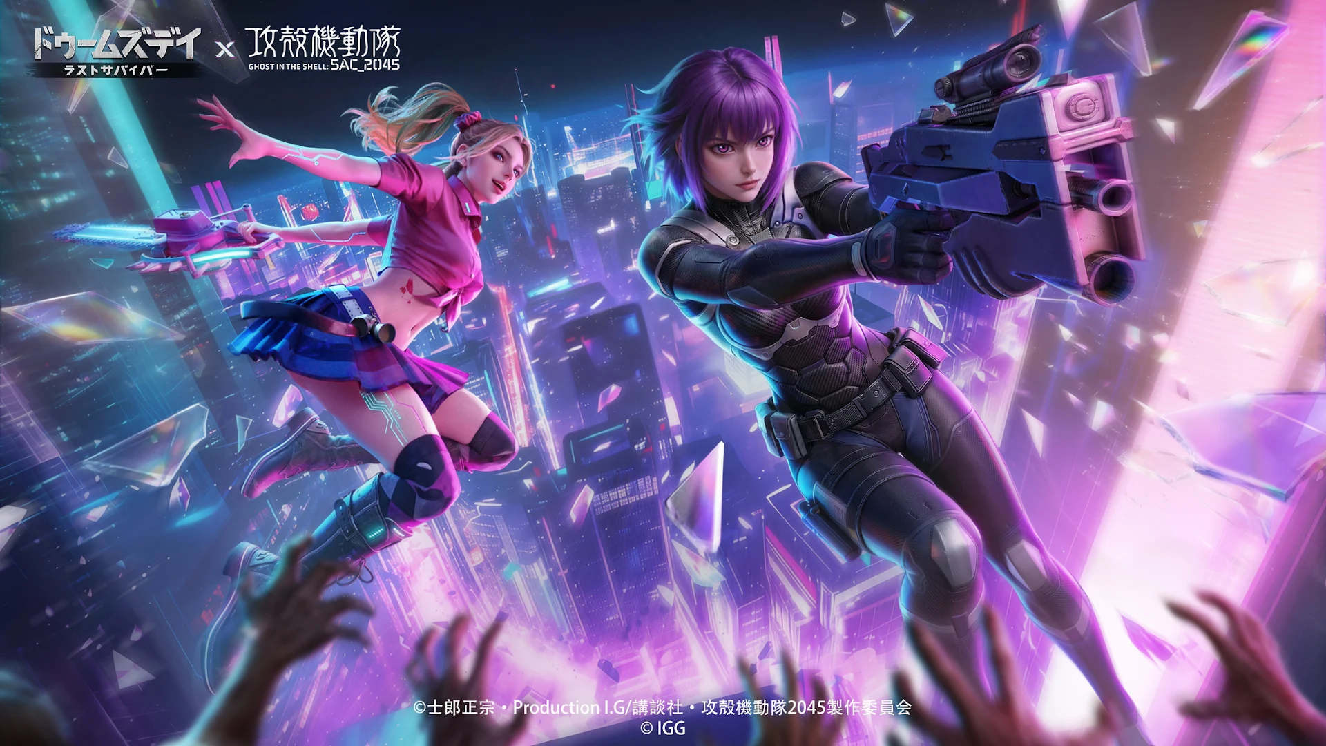 ドゥームズデイ ゲーム画面1
