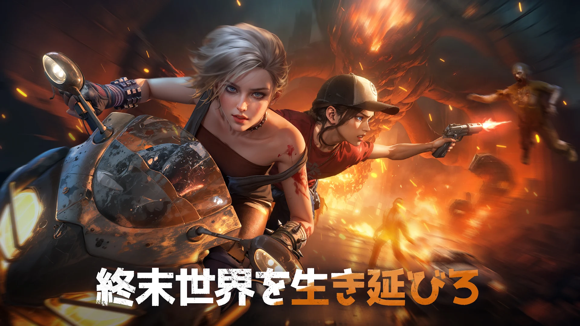 ドゥームズデイ グラフィック