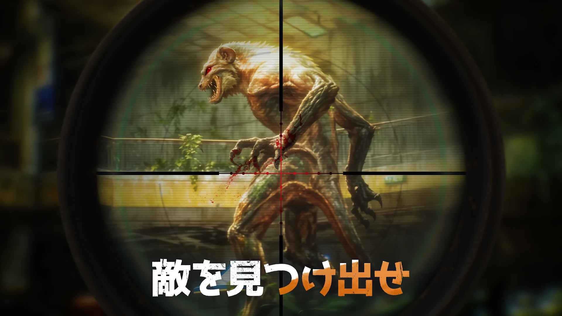 ドゥームズデイ モード選択