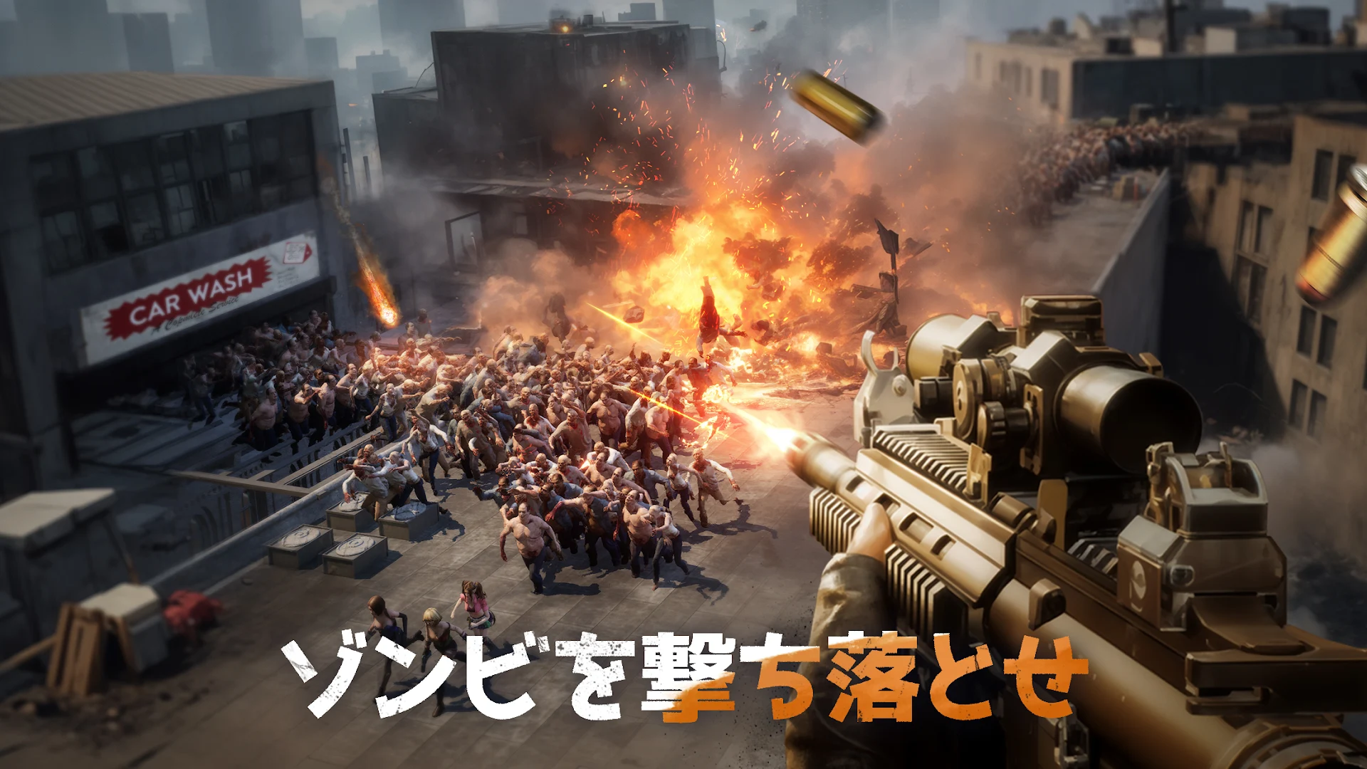 ドゥームズデイ ショップ