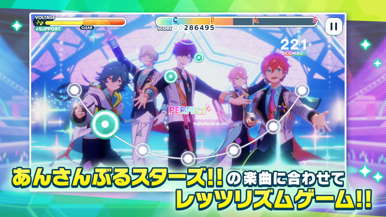 あんさんぶるスターズ!!Music 楽曲に合わせて遊ぶリズムゲーム｜App Store公式
