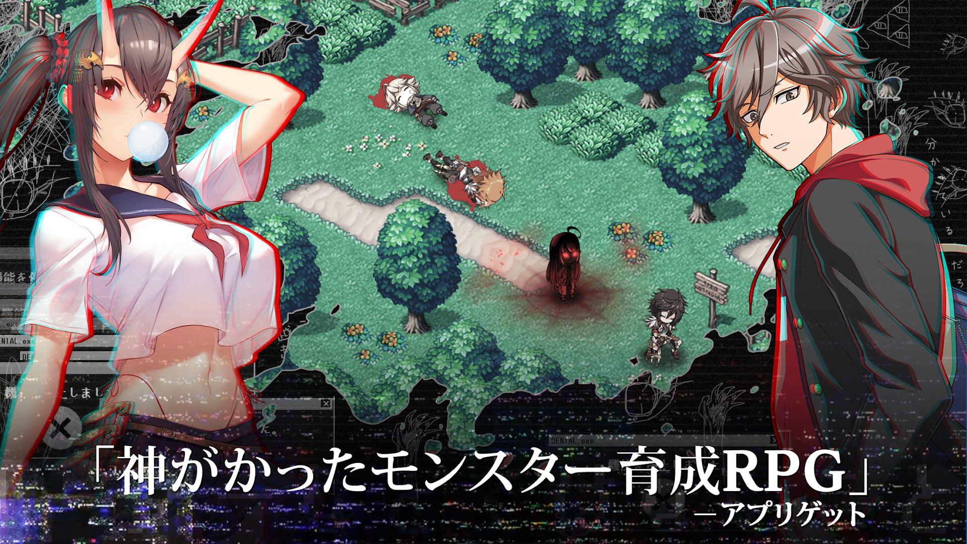 エバーテイル ゲーム画面1