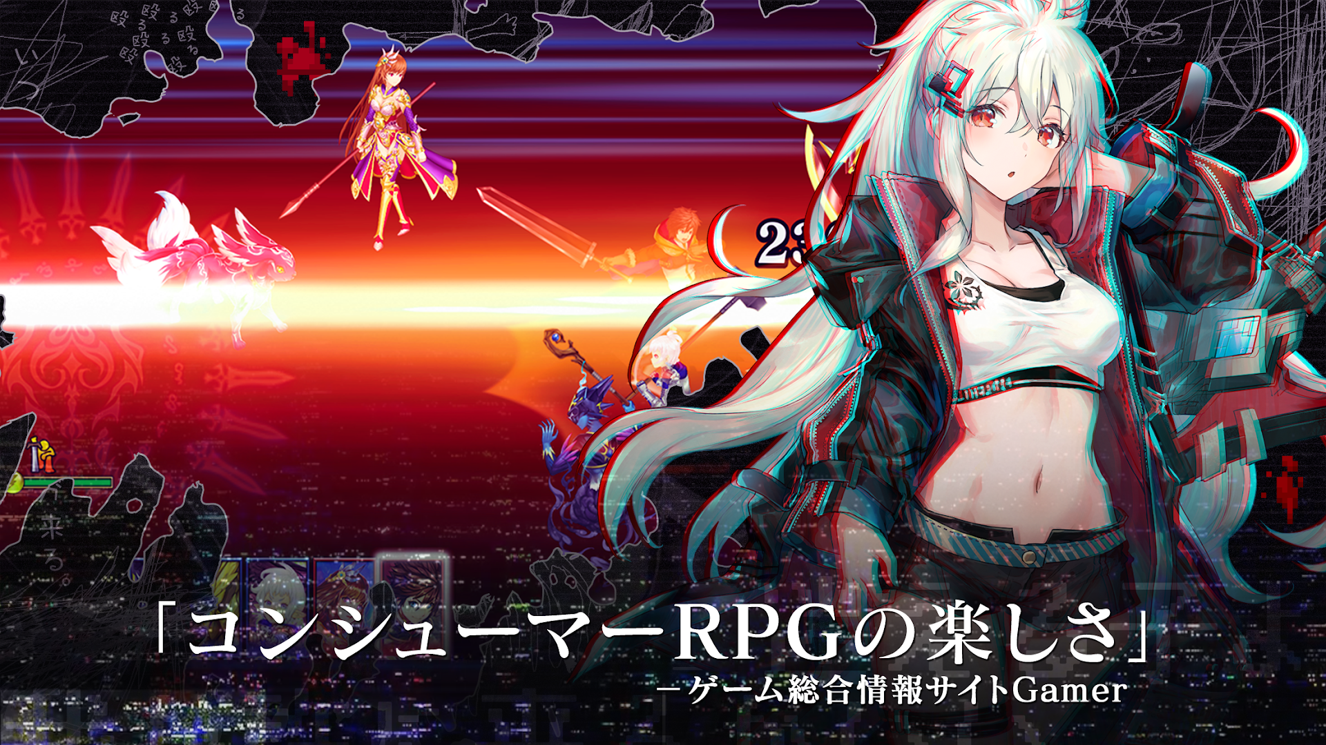 エバーテイル グラフィック