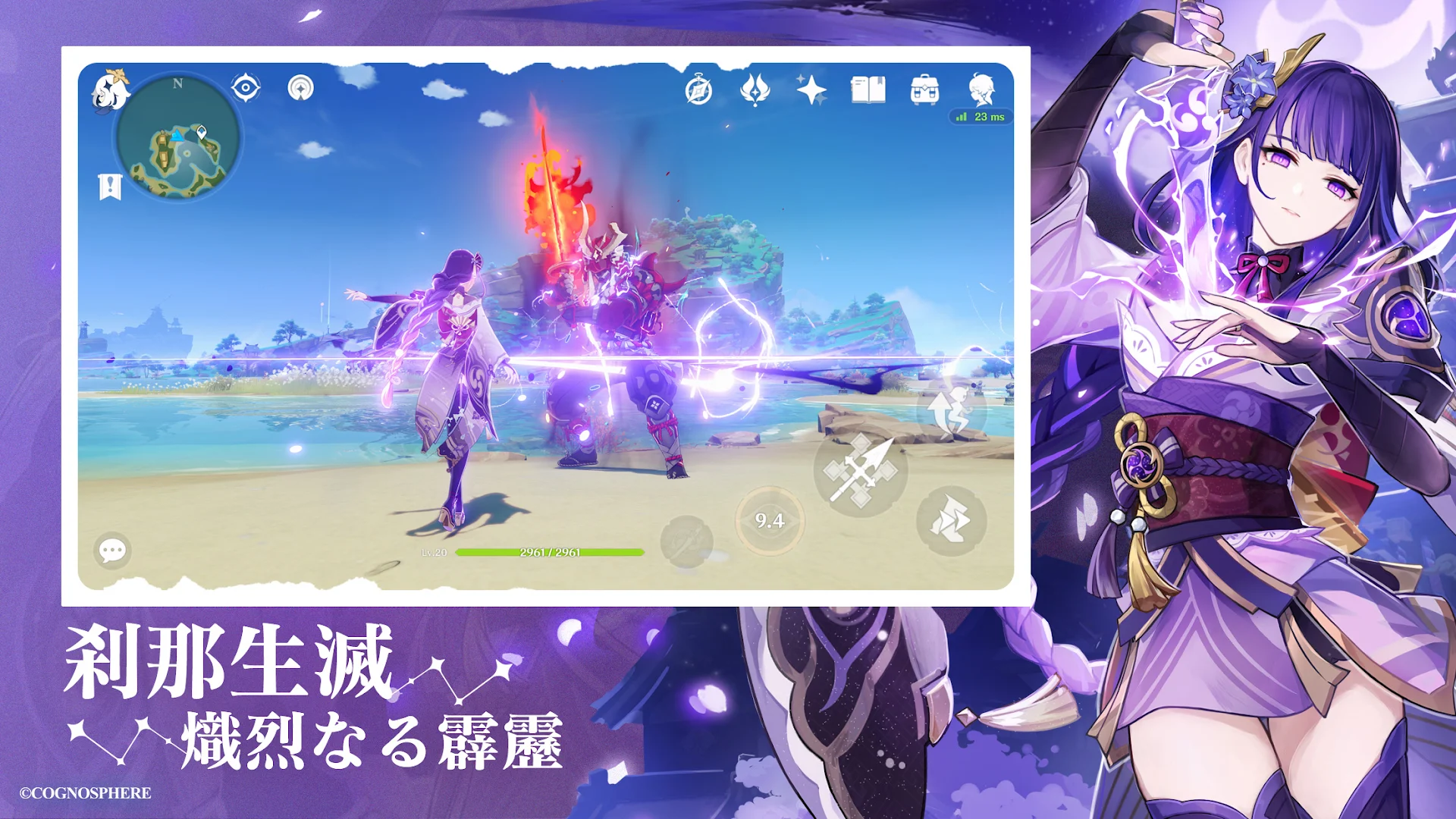 原神 育成