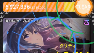 IDOLY PRIDE アイドルを編成してクリアを目指すライブバトル｜Google Play公式