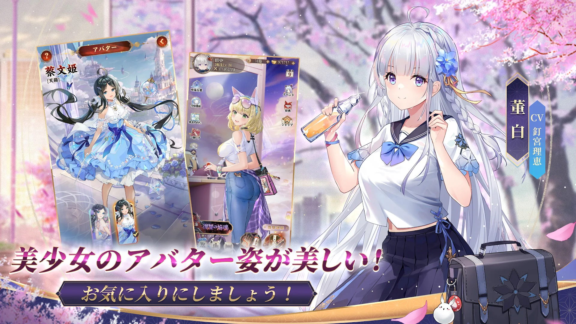 放置少女 放置画面