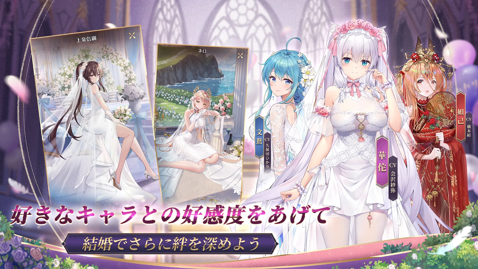 放置少女 装備