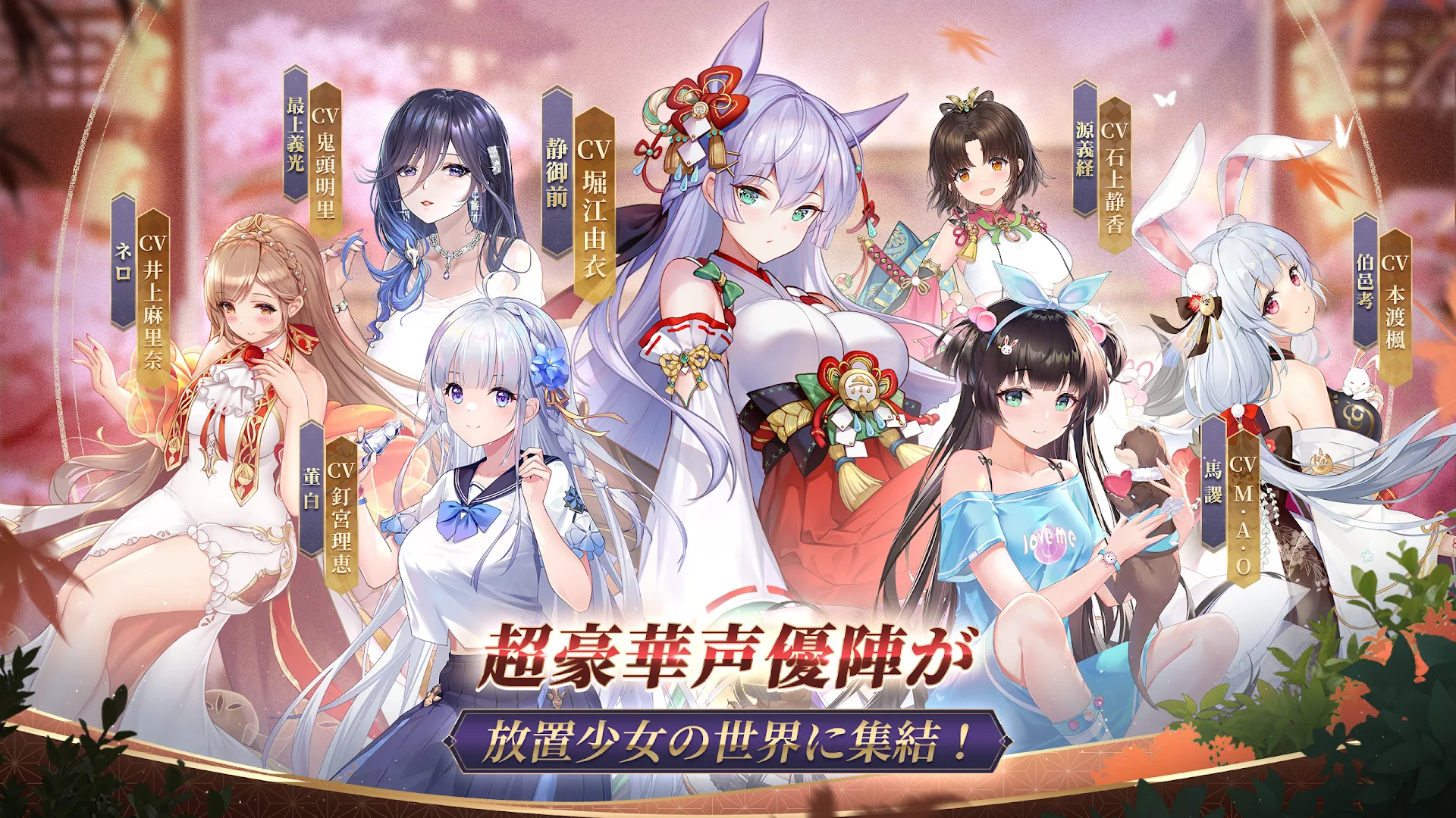 放置少女 ショップ