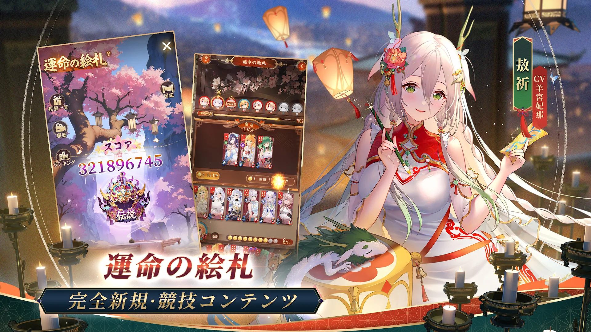 放置少女 まとめ