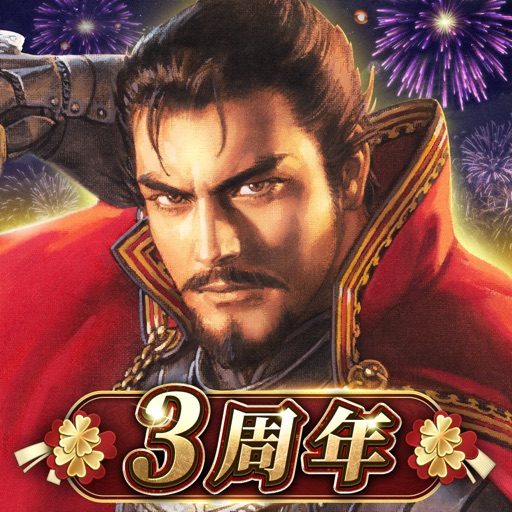 新信長の野望 アイコン｜公式