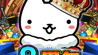 ぼくとネコ アイコン｜公式