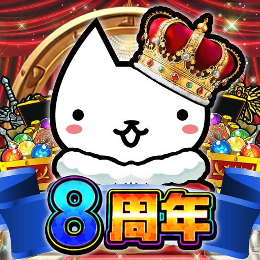 ぼくとネコ アイコン｜公式