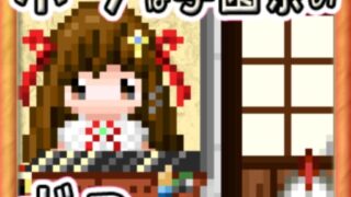 ボクは学園祭のボスになる！ アイコン｜公式