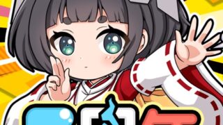 ちょいと召喚！モンスターバスケット アイコン｜公式