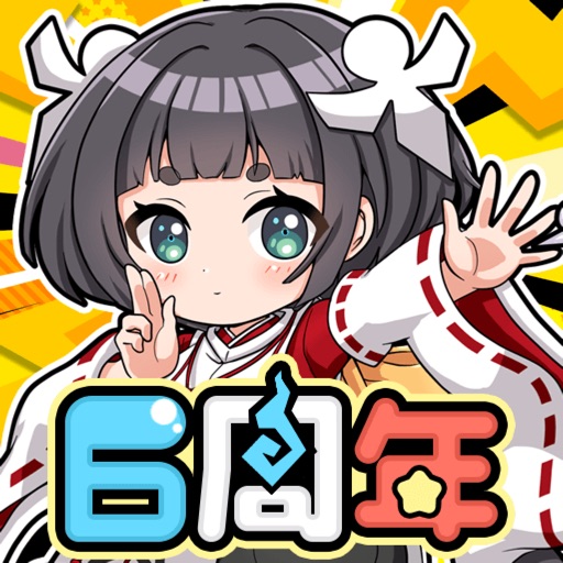 ちょいと召喚！モンスターバスケット アイコン｜公式