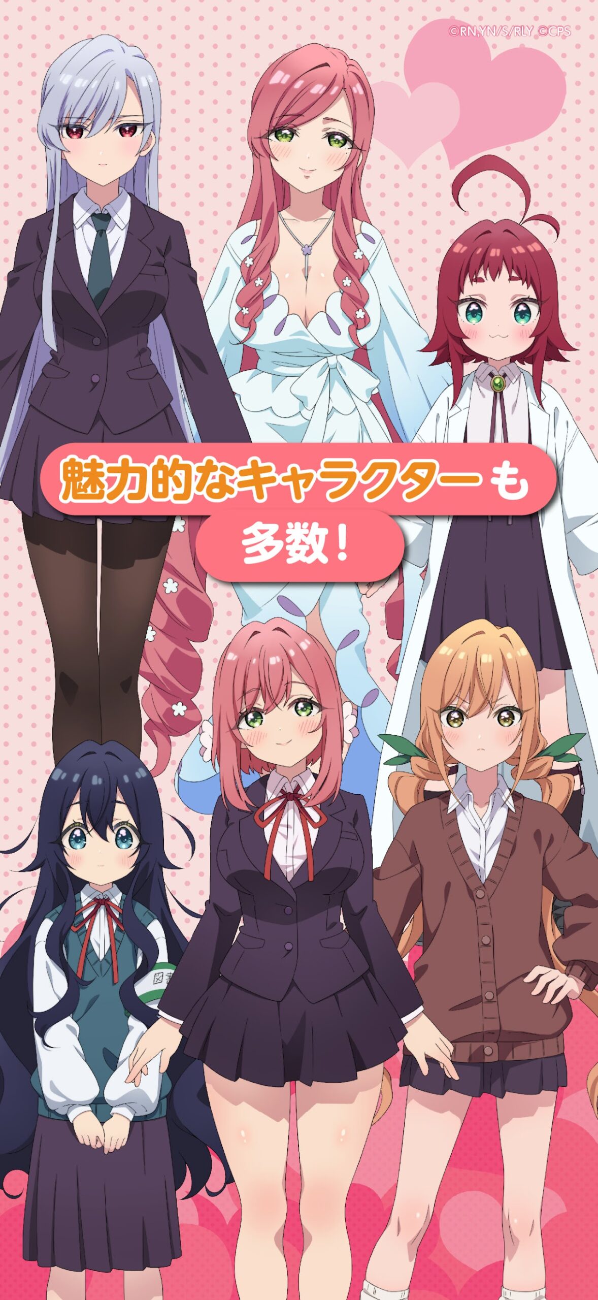 100パズ 魅力的なキャラクターも多数|Google Play公式