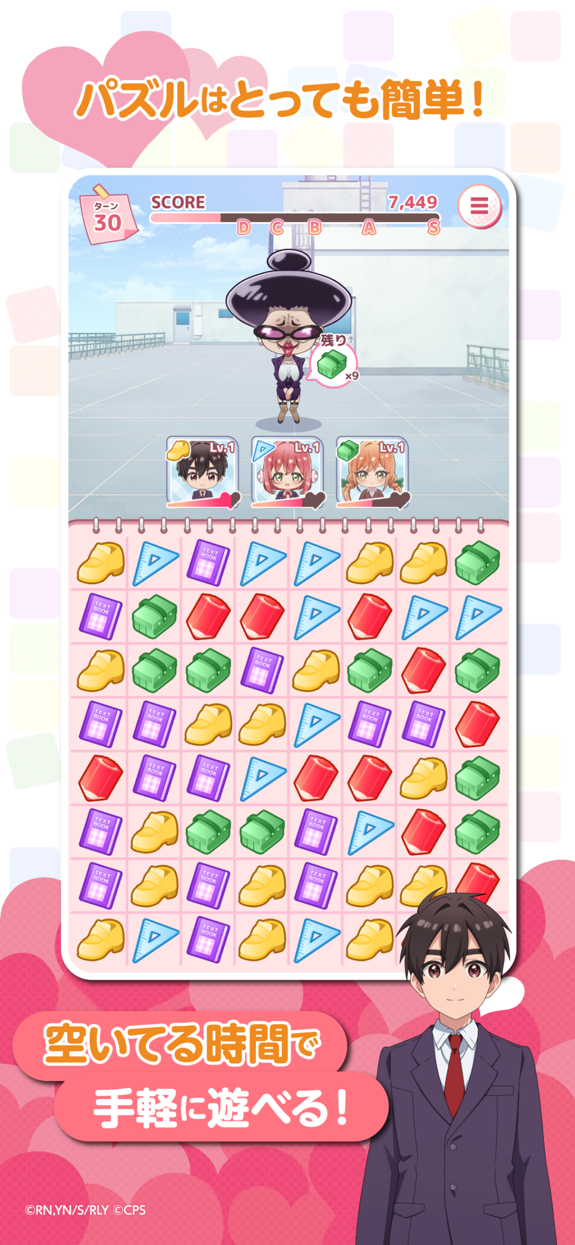 100パズ 3マッチパズルのプレイ画面・空いてる時間で手軽に遊べる|Google Play公式