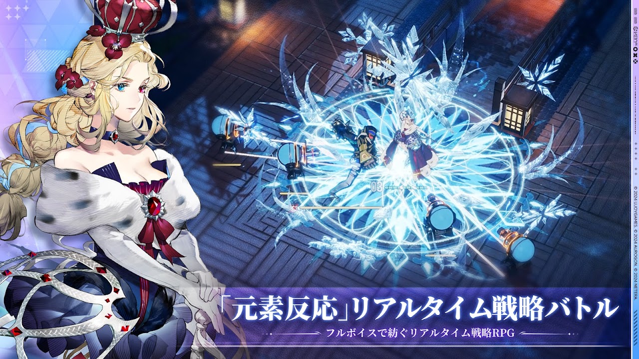 アッシュエコーズ 元素反応を使ったリアルタイム戦略バトル|Google Play公式