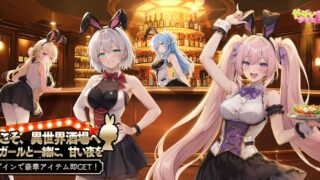 やばい！少女に囲まれた！ 美少女キャラが集うキービジュアル｜Google Play公式