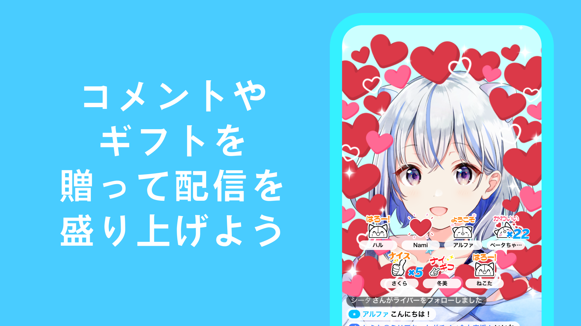 IRIAM 動作