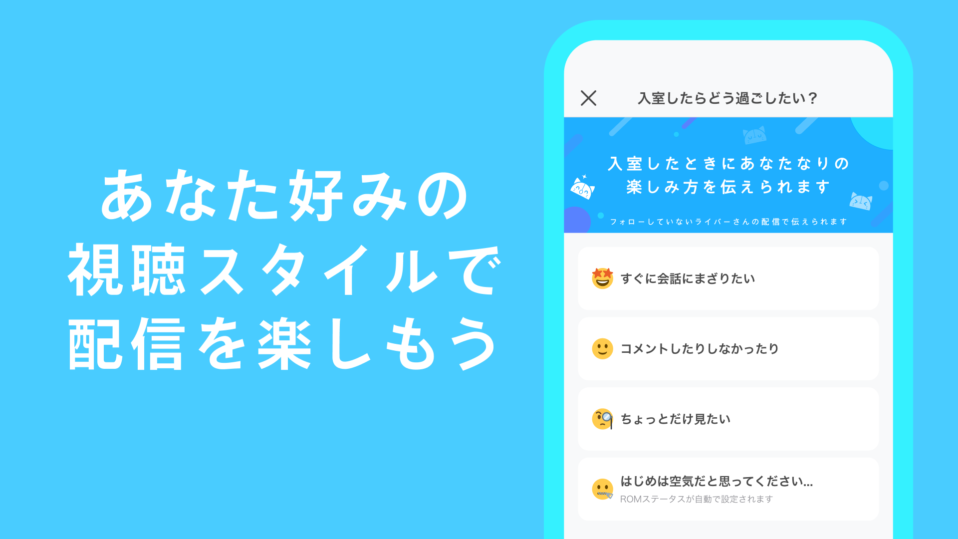 IRIAM コミュニティ