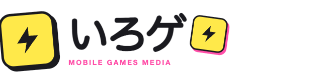 いろゲ