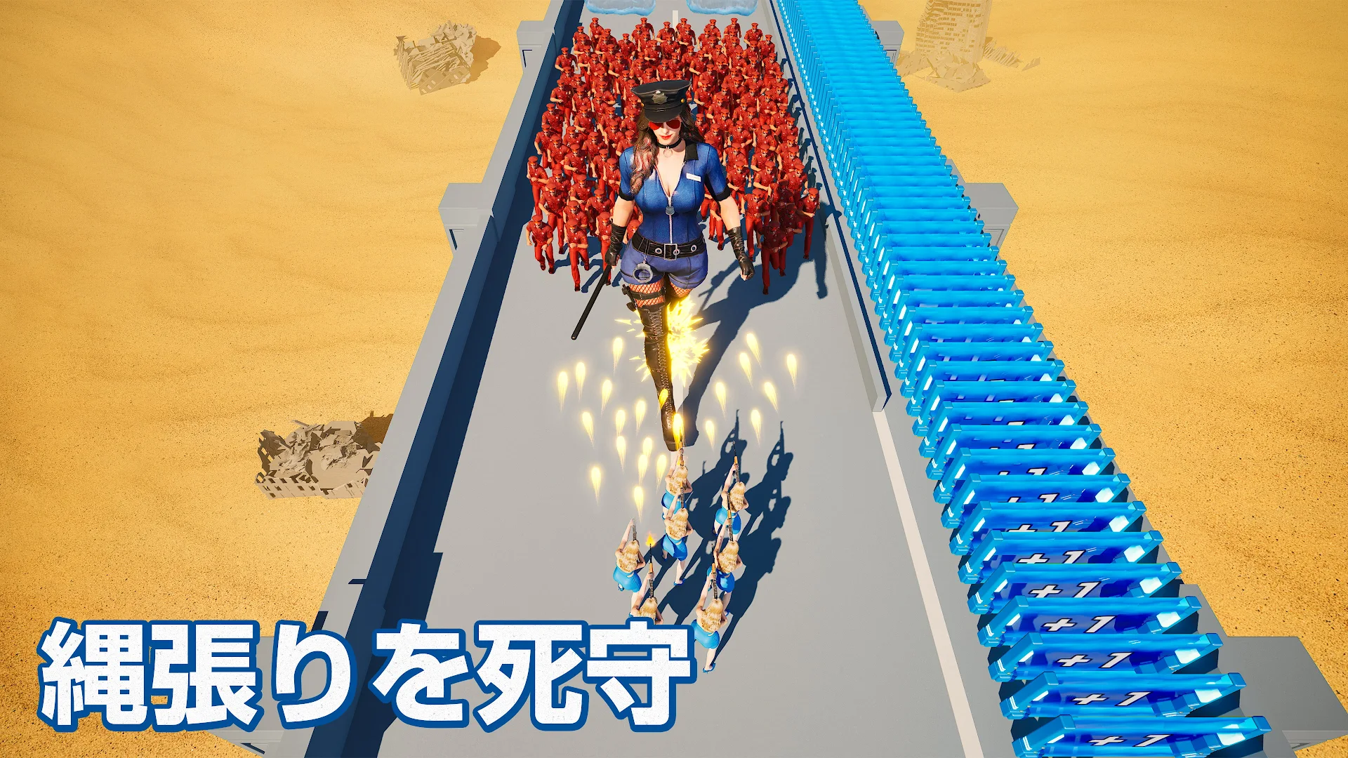 マフィアシティ ゲーム画面