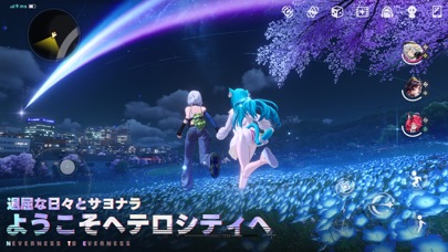 NTE：Neverness to Everness 育成・進行画面｜App Store公式