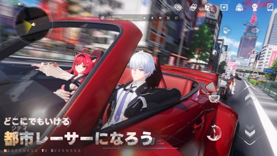 NTE：Neverness to Everness やり込み・継続要素｜App Store公式