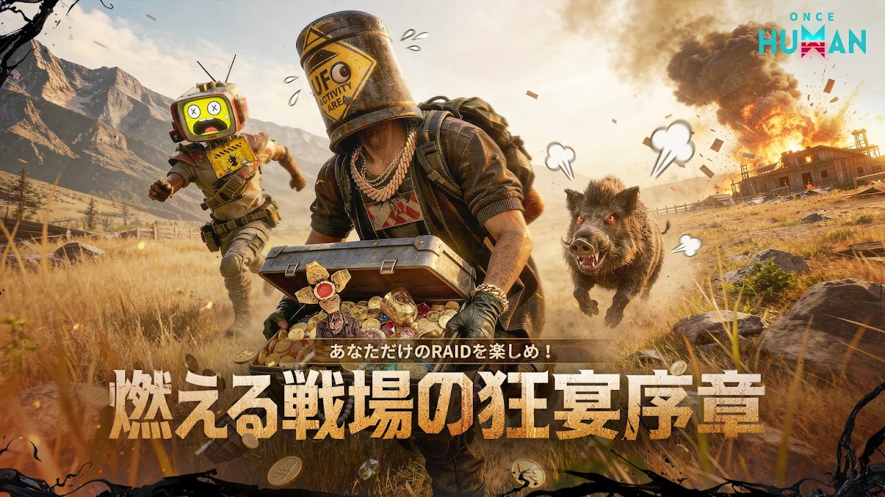 Once Human キービジュアル サバイバルRAID｜Google Play公式