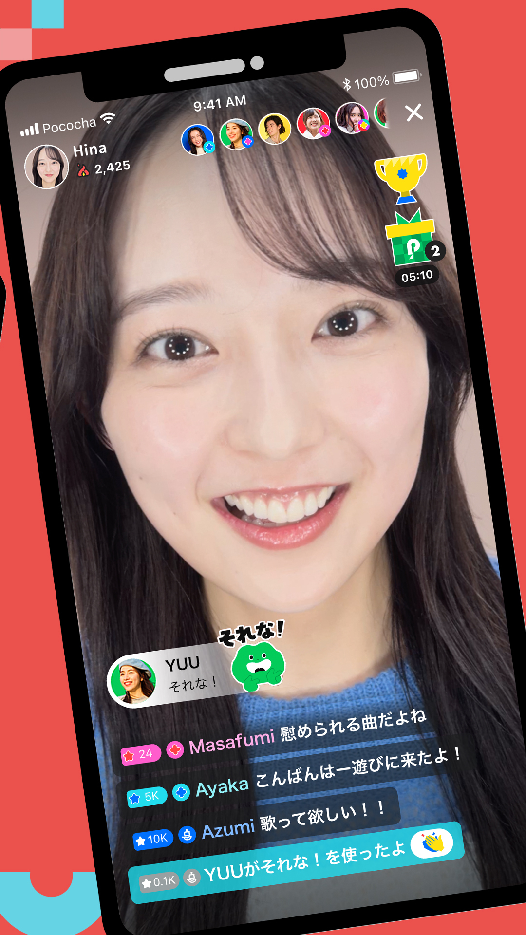 Pococha ライバーの配信を応援するライブ画面|Google Play公式