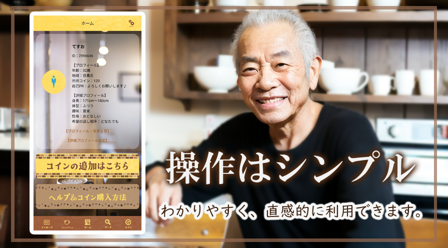 ポケット喫茶 やり込み要素｜公式ストア