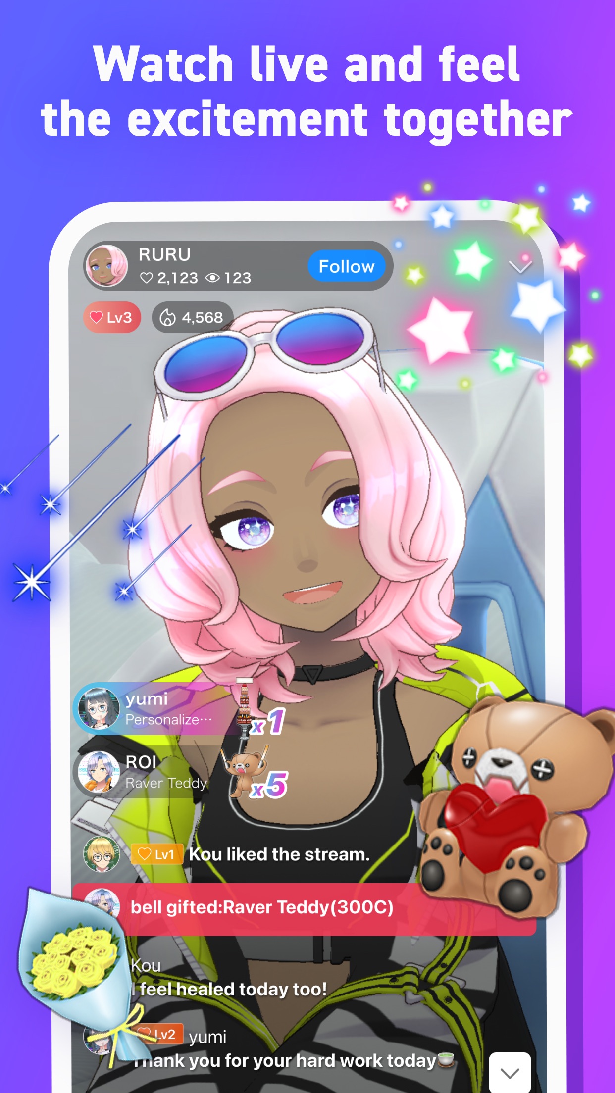 REALITY アバター配信を3Dギフトで応援するライブ視聴画面|App Store公式