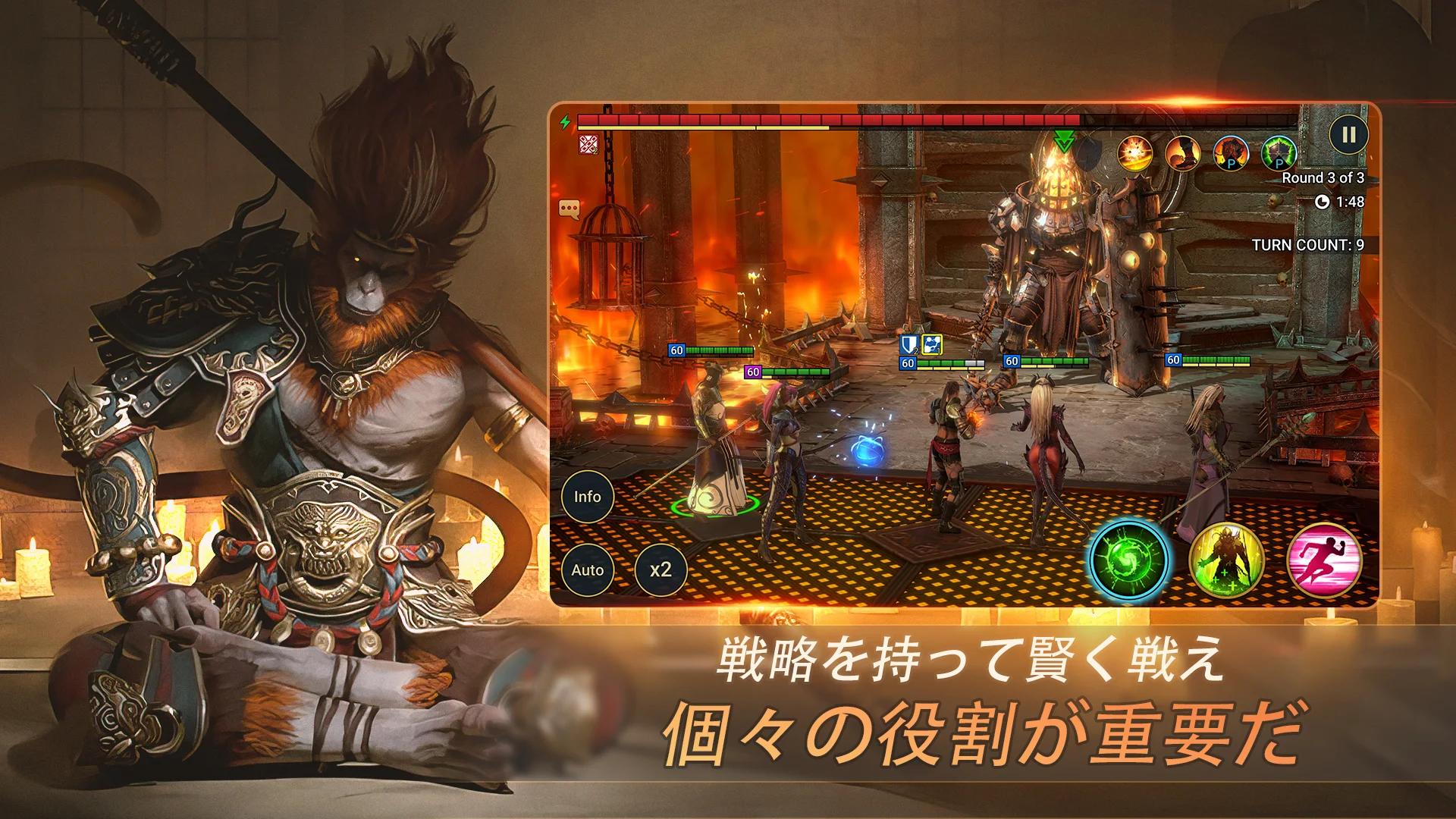 RAID ヒーロー