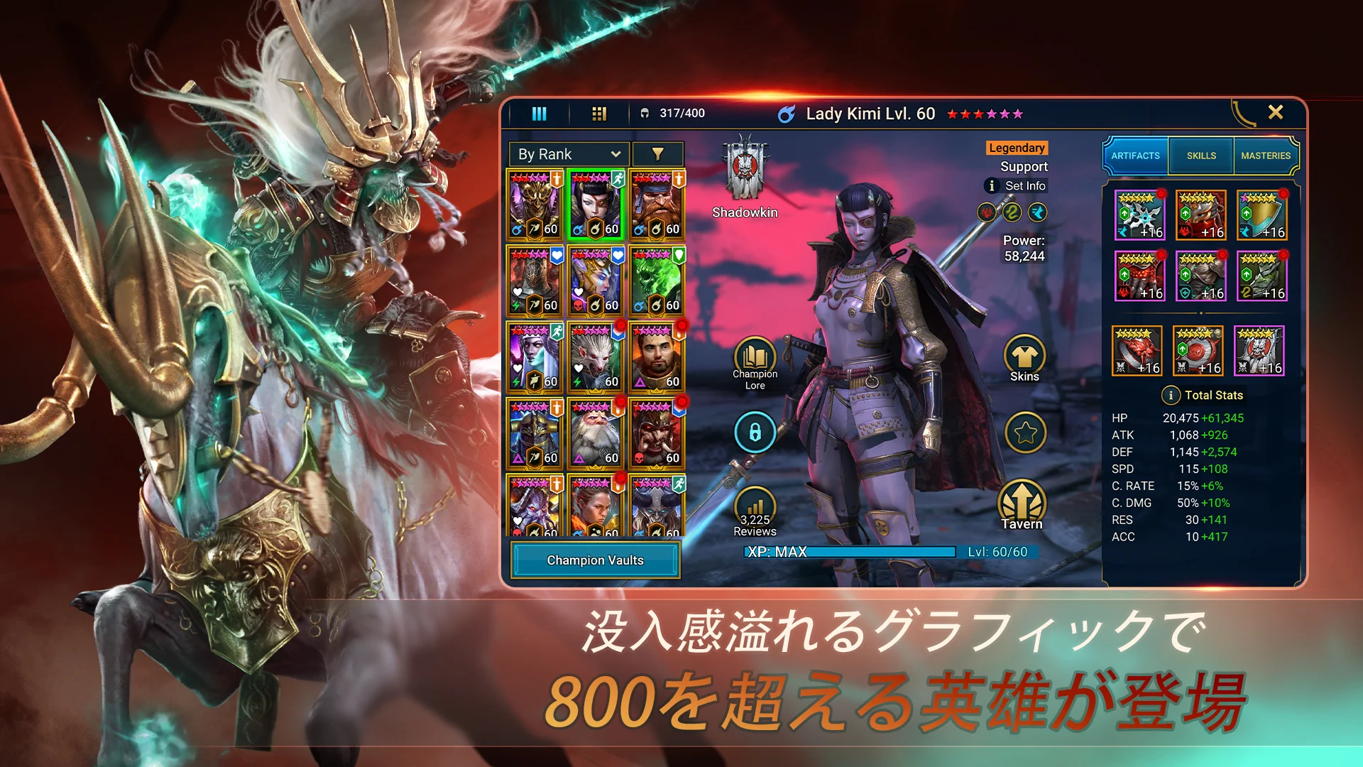 RAID バトル